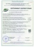 Ель искусственная Царь Елка Адель заснеженная.